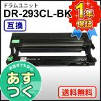 ブラザー用  HL-L3230CDW MFC-L3770CDW 対応