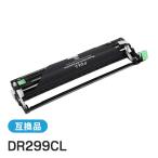 ブラザー用 DR299CL 互換 ドラムユニ�
