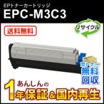 EPC-M3C3 (EPCM3C3) 小量容リサイクルEPト