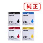 リコー 純正インク GXカートリッジ G