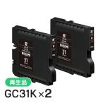 GC31K Mサイズ リサイクルインクカー�