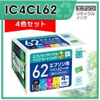IC4CL62 リサイクルインクカートリッ