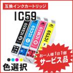 ¡Ú¥µ¡¼¥Ó¥¹Äó¶¡Éʡۥ¨¥×¥½¥óÍѸߴ¹¥¤¥ó¥¯ ICBK59/ICC59/ICM59/ICY59 ¤«¤é¤ªÁª¤Ó²¼¤µ¤¤¡Ú¤ª£±¿ÍÍÍ£±Æü£±¸Ä¡Û
