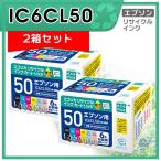 IC6CL50 リサイクルインクカートリッ