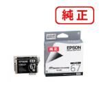 EPSON エプソン 純正品 ICBK67 ブラック