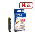 EPSON エプソン 純正品 ICBK70L ブラッ