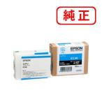 エプソン 純正インク ICC48 シアン 80m