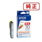 EPSON エプソン 純正品 ICLC70 ライトシ