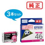 エプソン 純正インク ICM46A1 マゼン