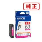 EPSON エプソン 純正品 ICM69 マゼンタ 
