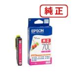 EPSON エプソン 純正品 ICM70L マゼンタ
