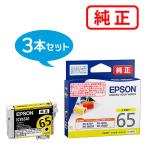 エプソン 純正インク ICY65A1 イエロ�