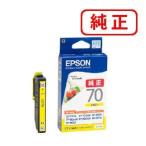 EPSON エプソン 純正品 ICY70 イエロー 
