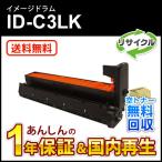 ID-C3LK(IDC3LK) リサイクルイメージド�