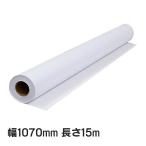  струйный бумага в рулоне steel бумага ширина 1070mm× длина 15m×3 дюймовый 1 шт. (NIJ-PIR)