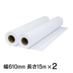  струйный бумага в рулоне steel бумага ширина 610mm(A1nobi)× длина 15m×3 дюймовый 2 шт (NIJ-PIR)