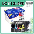 LC113-4PK 対応 ジット リサイクルイン