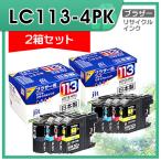 LC113-4PK 対応 ジット リサイクルイン