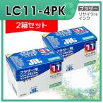 LC11-4PK 対応 ジット リサイクルイン