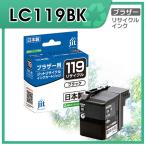 LC119BK ブラック 大容量タイプ 対応 �