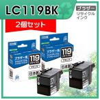 LC119BK ブラック 大容量タイプ 対応 �