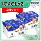 IC4CL62 4色セット対応 ジット リサイ