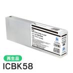ICBK58対応 ジット リサイクルインク 