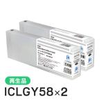 ICLGY58対応 ジット リサイクルインク