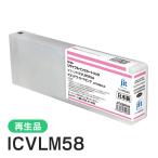 ICVLM58対応 ジット リサイクルインク