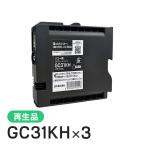 GC31KH 対応 ジット リサイクルインク