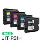 GC31KH/GC31CH/GC31MH/GC31YH 対応 ジット リ