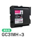 GC31MH 対応 ジット リサイクルインク