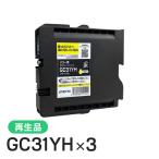 GC31YH 対応 ジット リサイクルインク