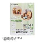 hisago прозрачный этикетка A4 круг 24 поверхность этикетка наклейка прозрачный круг KLPE3019S