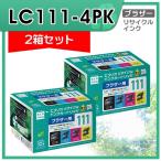 LC111-4PK リサイクルインクカートリッジ 4色パック×2箱 エコリカ ECI-BR111-4P
