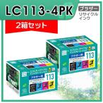 LC113-4PK  リサイクルインクカートリ