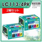 LC113-4PK  リサイクルインクカートリ�