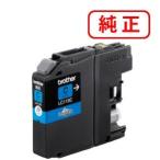 ブラザー 純正インク LC113C シアン 3�