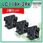 LC11BK-2PK リサイクルインクカートリ