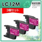 LC12M リサイクルインクカートリッジ