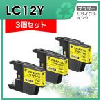 LC12Y リサイクルインクカートリッジ