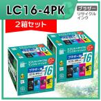 LC16-4PK リサイクルインクカートリッ