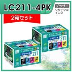 LC211-4PK リサイクルインクカートリッジ 4色パック×2箱 エコリカ ECI-BR211-4P