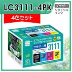 LC3111-4PK リサイクルインクカートリッジ 4色パック エコリカ ECI-BR3111-4P