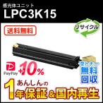 エプソン対応 リサイクル感光体ユ�