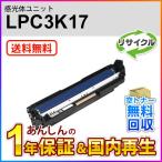  Epson соответствует утилизация чувство свет body единица цвет LPC3K17 немедленная уплата воспроизведение товар 