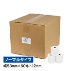 感熱ロール紙 58mm×60mm×12mm 5年保存タイプ 60巻