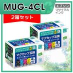 MUG-4CL リサイクルインクカートリッジ 4色パック×2箱 エコリカ ECI