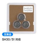  Philips бритва 1000 2000 3000 серии для SH30/51 соответствует сменный бритва 1 шт. комплект 