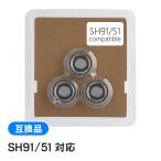  Philips бритва 9000 8000 серии для SH91/51 соответствует сменный бритва 1 шт. комплект 